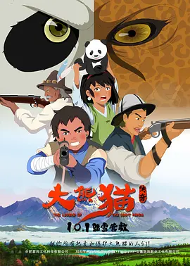 《法国空乘2》电影在线观看中文